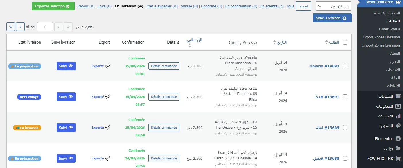Ecolink Dashboard